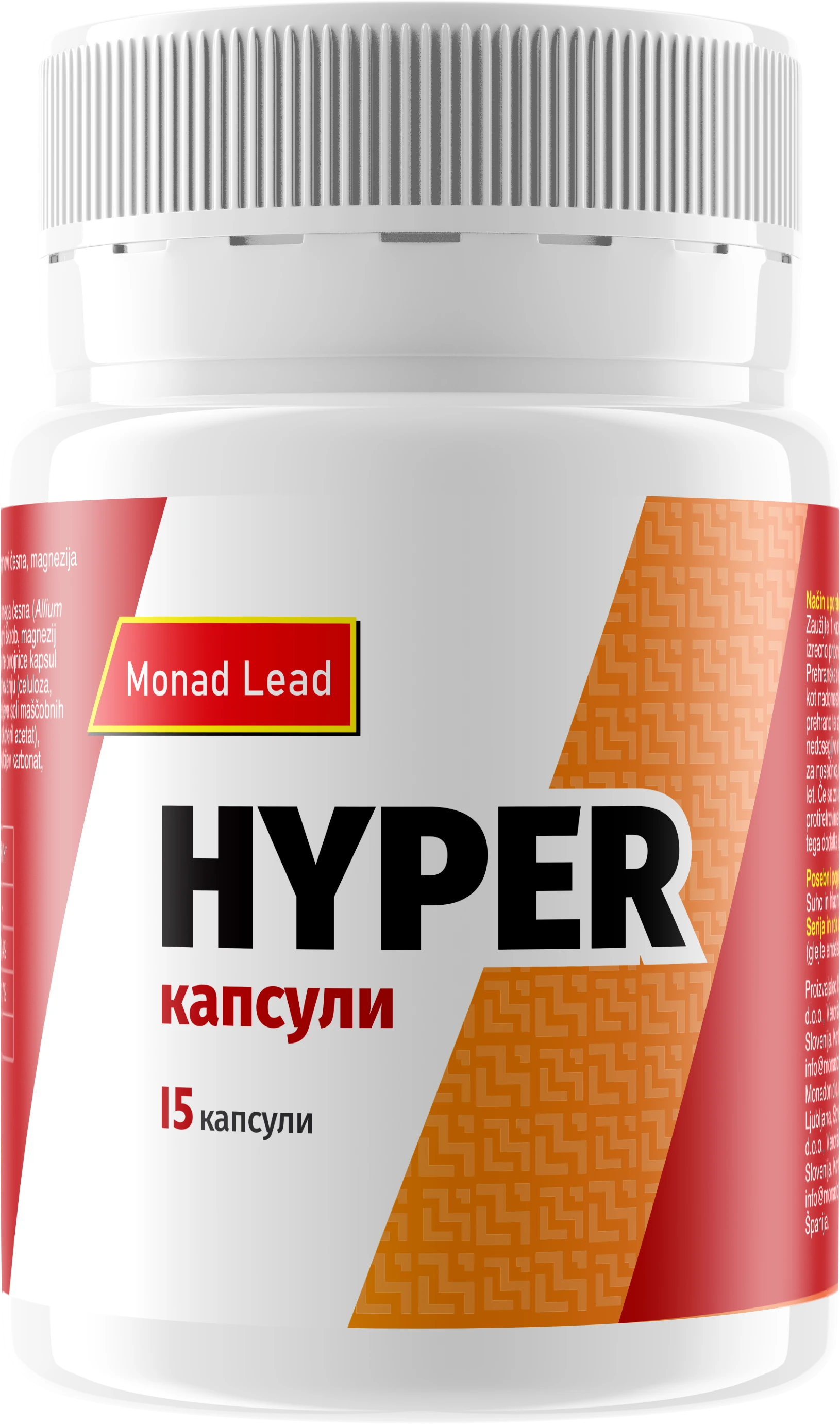 Hyper Caps — Билни капсули за крвниот притисок
