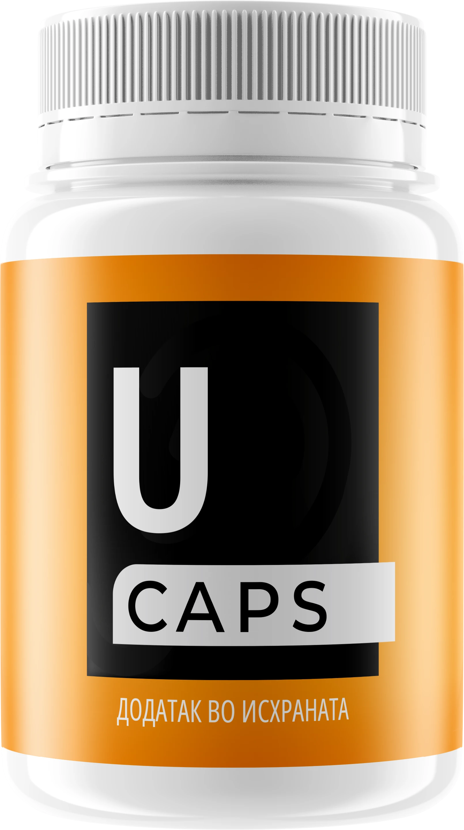 U Caps — Капсули за слухот